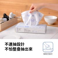 三麗鷗 廚房擦拭布-20入